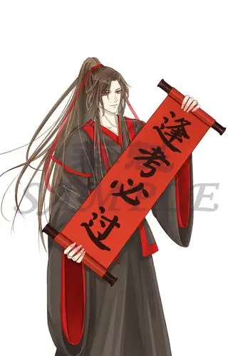 ps板绘教程魔道祖师魏无羡逢考必过