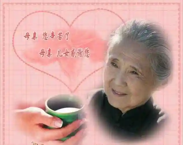 女儿写给妈妈催泪的情话 感恩妈妈的话