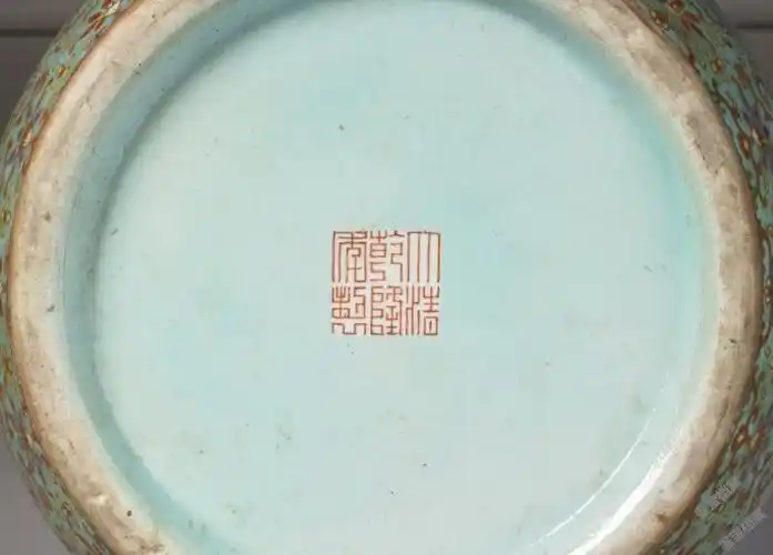 清乾隆绿地粉彩婴戏纹双螭耳撇口瓶档案