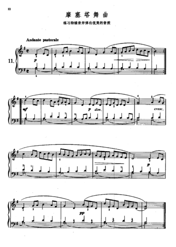 巴赫初级钢琴曲集