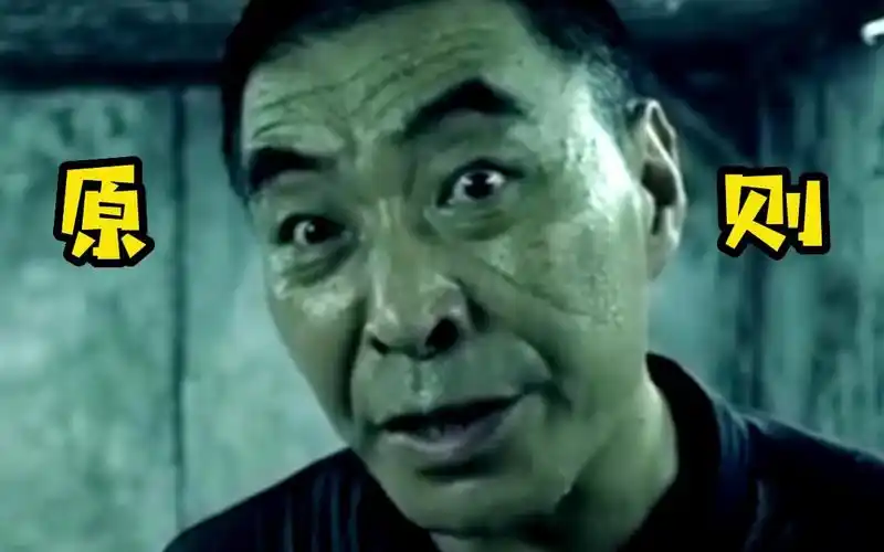 王双宝差点就演了好人!你还记得他们哪些经典台词呢?