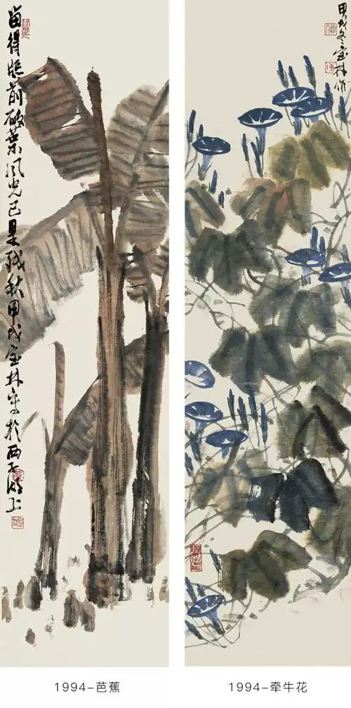 姜宝林传统笔墨的现代语式