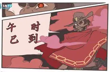 [守望先锋]午时已到?不,缘分已到!_标清_百度视频搜索