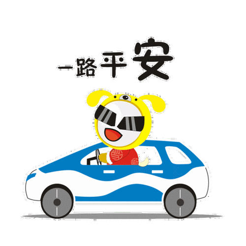 韶关这些车辆及驾驶人被禁止参加今年春运,曲江有.