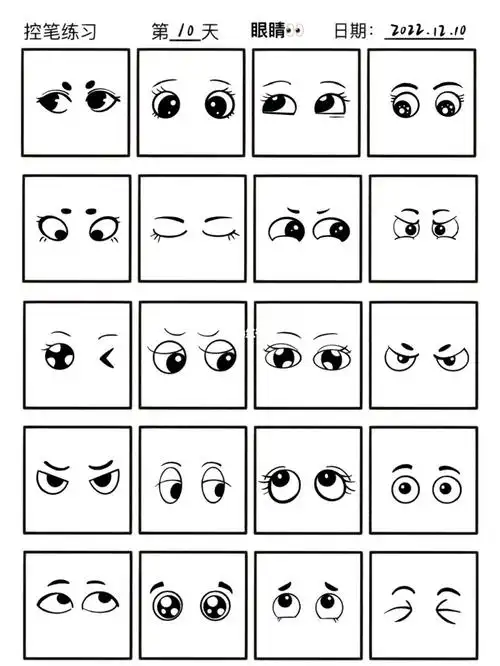 控笔训练day儿童人物插画眼睛