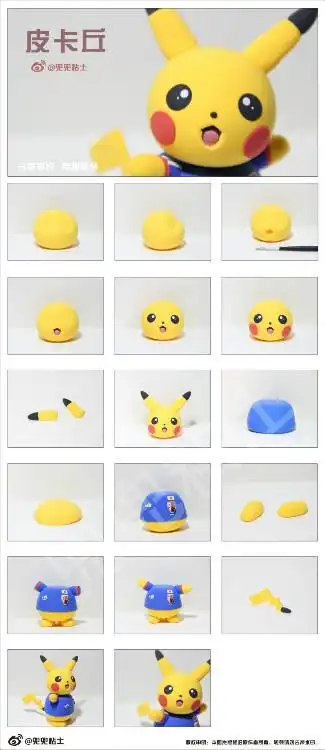 粘土教程--人物篇 二 - 猫狐 - 猫狐天下