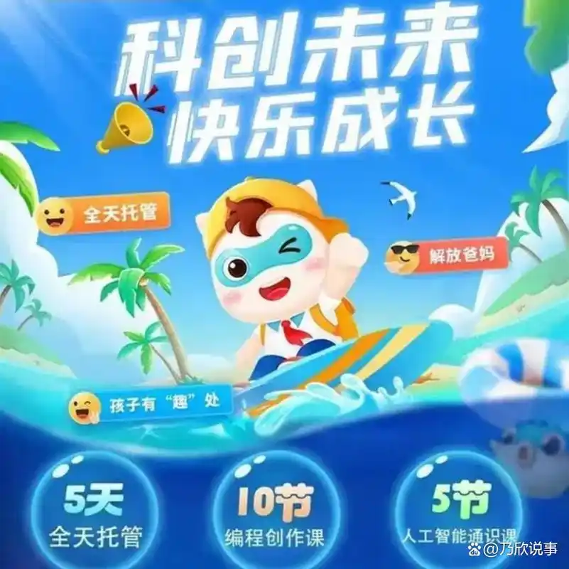 干部的子女叫"小龙人",老百姓的孩子叫什么?笑死在评论区!