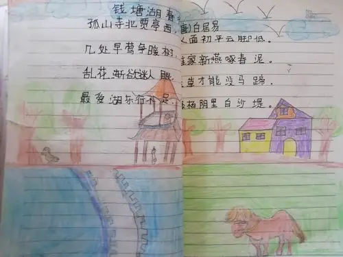 春天的故事一一彩虹花晨读《钱塘湖春行》 - 简书