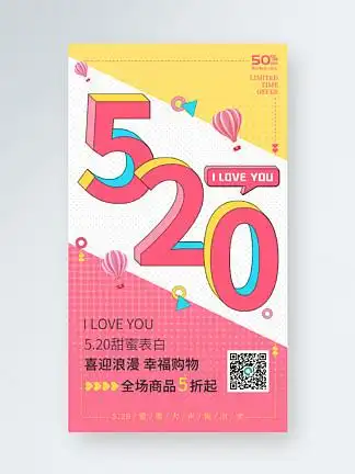 【海报立体字】图片免费下载_海报立体字素材_海报立体字模板-千图网