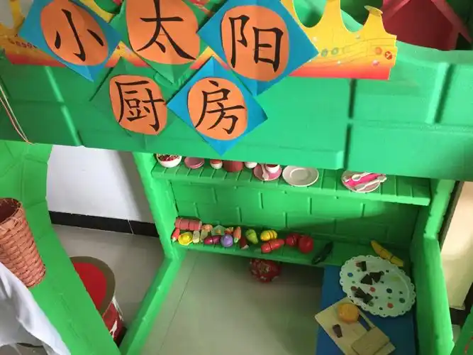 艾比利国际幼儿园-大班/大区域活动