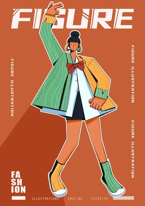 扁平系列人物插画