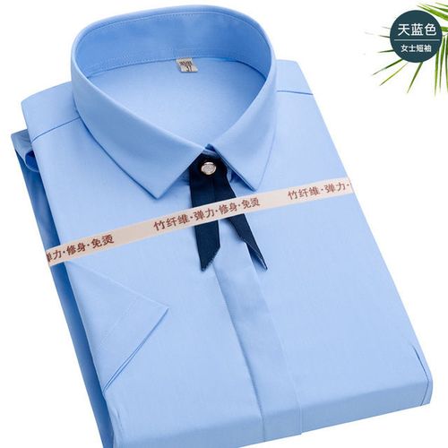 女士职业衬衫竹纤维免烫抗皱不透肉白衬衣公司职员工作服工衣定制