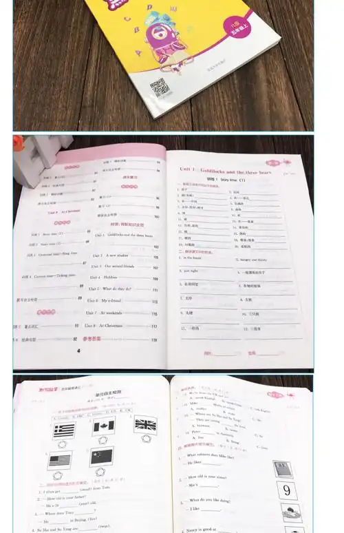 南京发货2021秋小学英语默写能手五年级上册英语yl译林版通城学典5