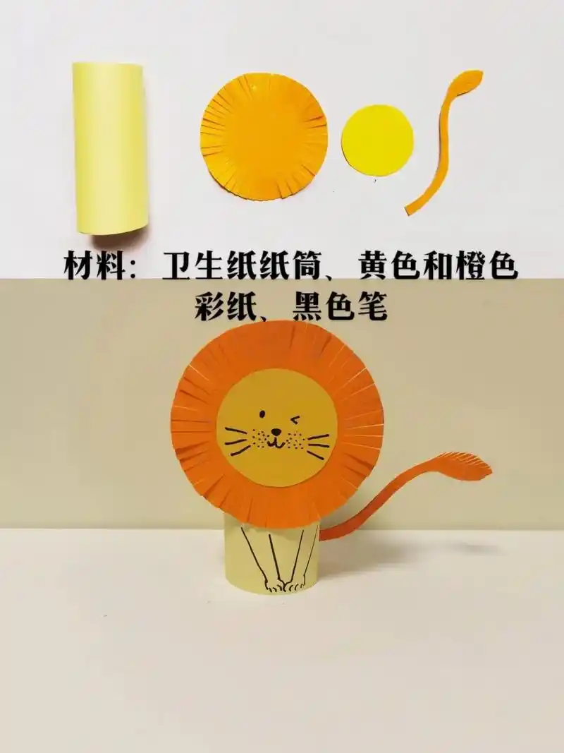 用完的卫生纸纸筒别扔.小朋友肯定喜欢这个.#亲子手工 #手工 - 抖音