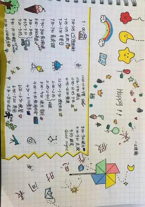 宅而不荒,特殊时期孩子们的时间计划表