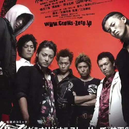 共45 件热血高校海报相关商品