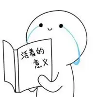 代表对生活绝望的图片 表达对生活绝望至极想死的图片_微信头像图片