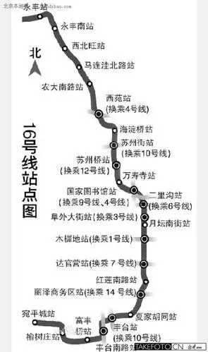 北京地铁16号线最新线路图及站点调整公布(图)