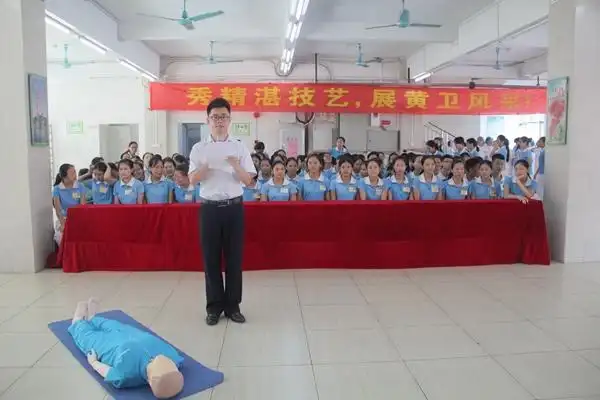 广东黄埔卫生职业技术学校举办卫生及康复专业人才技能竞赛