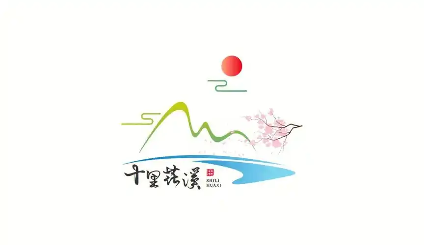 文旅logo定稿分享