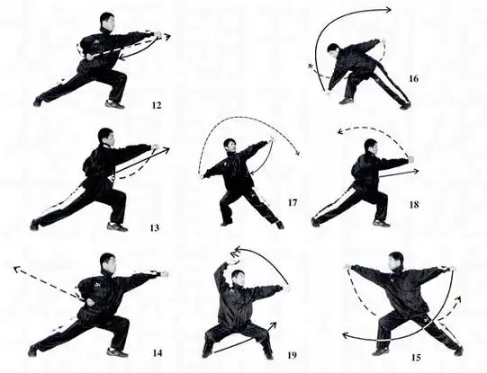 少林八步连环拳