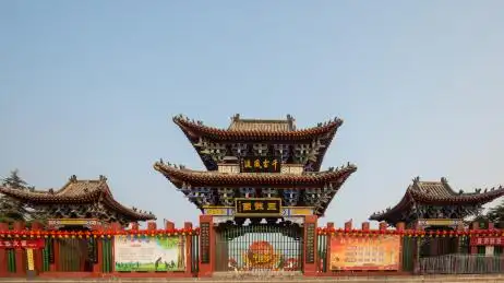 三苏园的门头 三苏坟