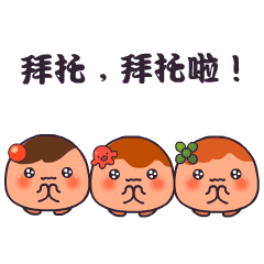 关爱退役军人奉献爱心致敬最可爱的人