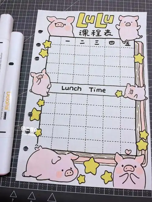 78自制手绘lulu猪课程表开学必备附教程