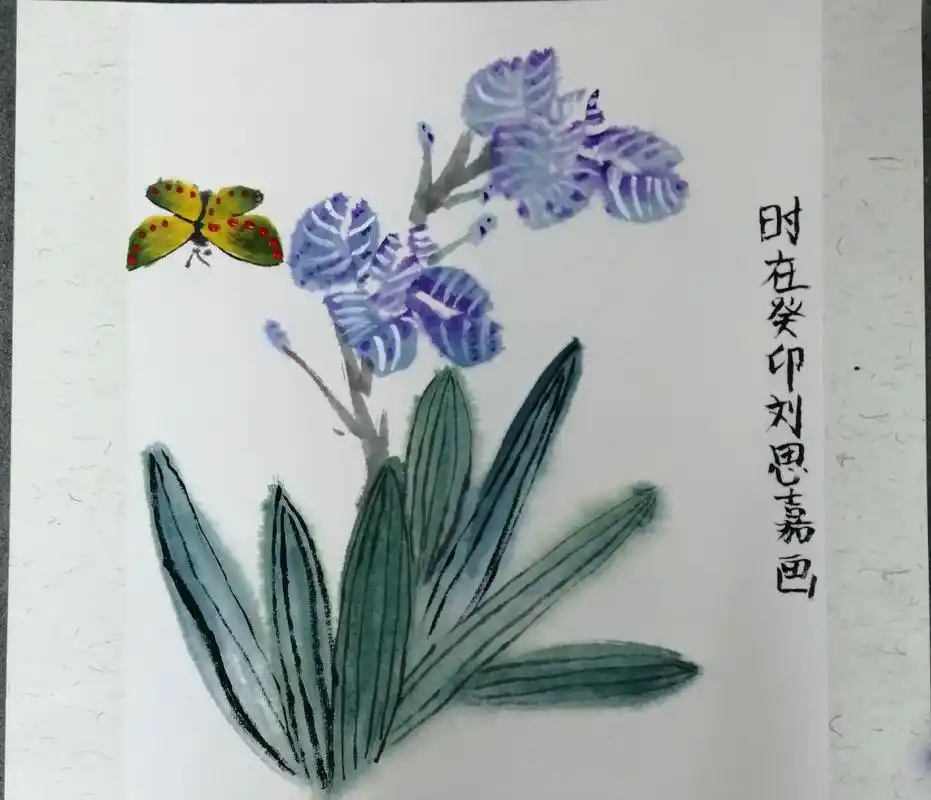 鸢尾花.#零基础学画画 #国画入门教学 #少儿美术教育 - 抖音