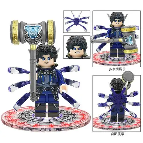 定制乐·高积木斗罗八蛛矛魂骨小舞唐三武魂殿拼装千仞雪积木人仔大陆