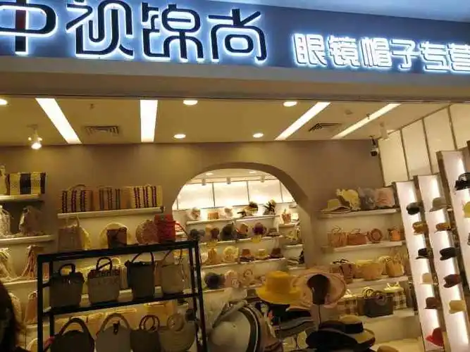 锦尚礼品-"在这炎热的夏天里,在这浪漫的椰风海韵里,.