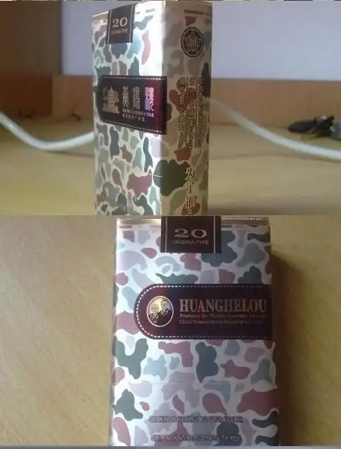 黄鹤楼大彩为了谁软香烟价格表图黄鹤楼大彩正确抽法