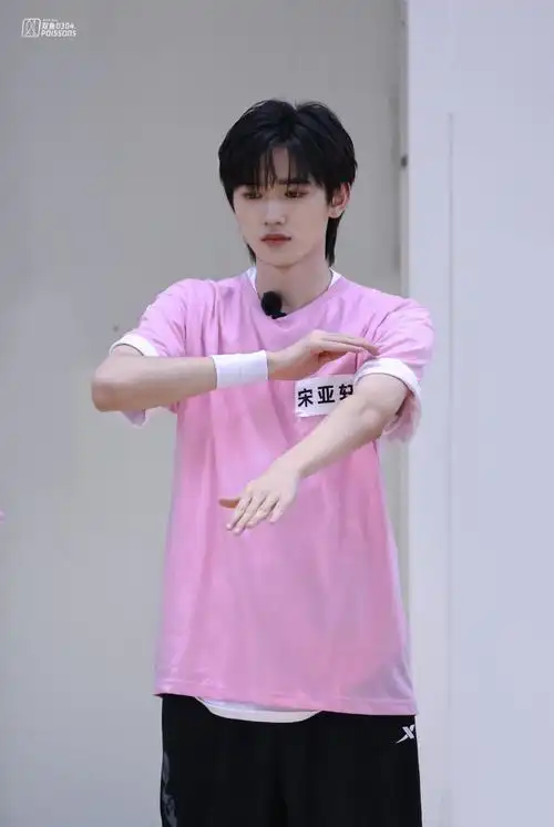 宋亚轩超话怦然心动的粉色夏天91#宋亚轩夏日运动会饭拍#@时代少年