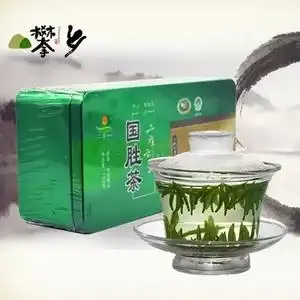 攀枝花特产国胜茶绿茶二滩云雾特级银尖150g铁盒装国胜茶3两