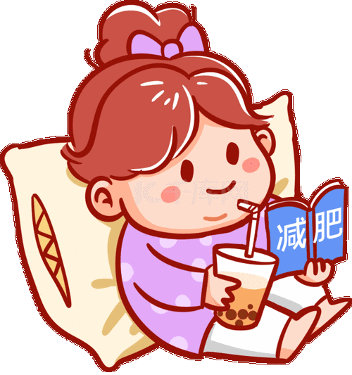 女生边喝奶茶边看减肥书表情包减肥动图gif