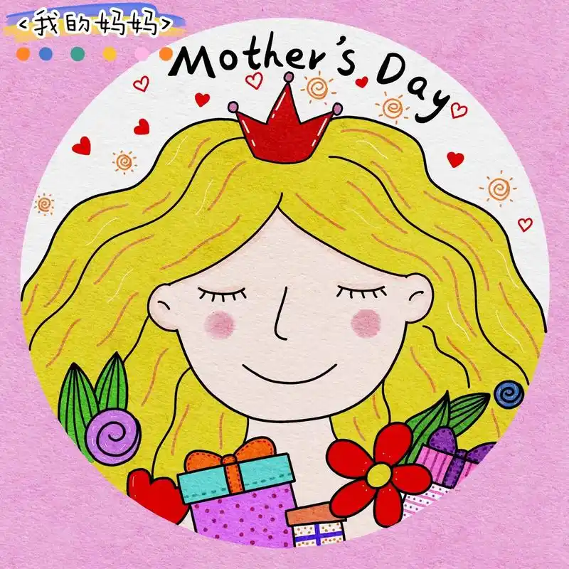 母亲节主题画之<我的妈妈最美啦>,用简单 - 抖音