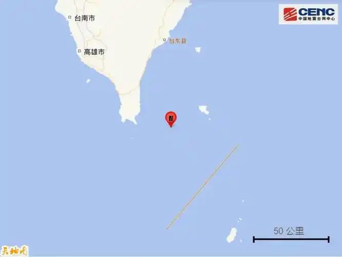 刚刚!台湾突发地震