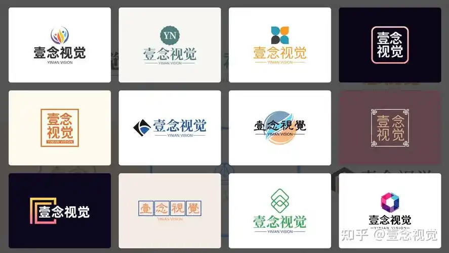 9大logo免费在线生成器从此设计不求人