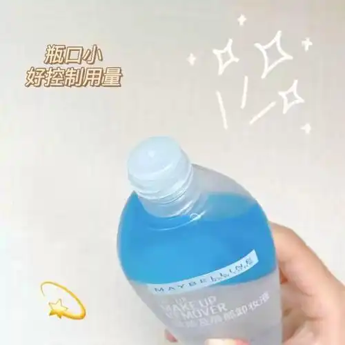 美宝莲眼唇卸妆液卸妆水保湿 清洁眼部唇部脸部控油干净无痕150ml优惠