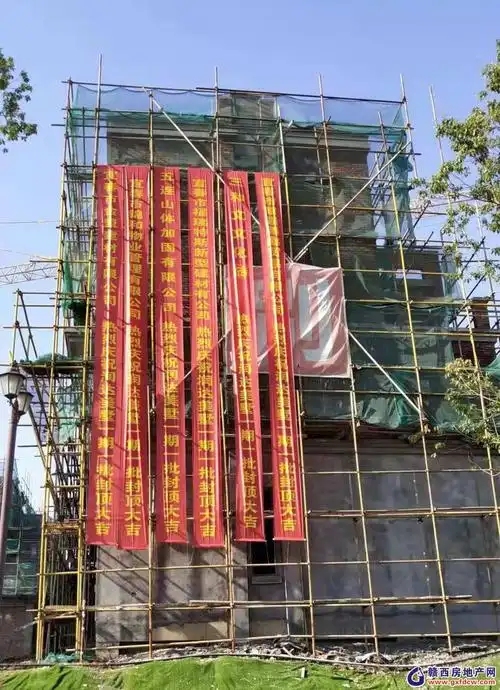 【楼市快讯】热烈庆祝润达美墅一期一批封顶大吉