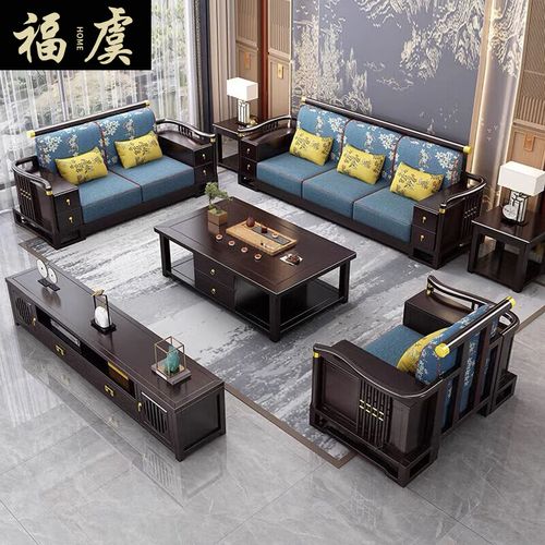 福虞新中式实木沙发组合轻奢禅意大小户型客厅冬夏两用转角沙发家具