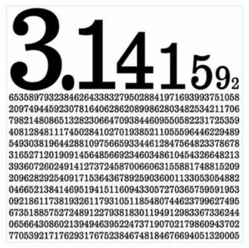 圆周率前100位顺口溜尔乐苦煞吾把酒吃酒杀尔杀不死