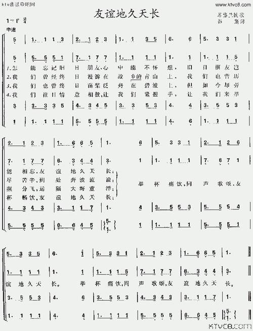 友谊地久天长电影魂断蓝桥插曲苏格兰