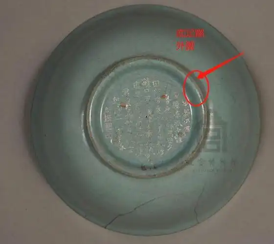 窈窕淑女君子好求,青瓷之首,汝窑为魁,汝瓷价值到底有多高|瓷器|釉色