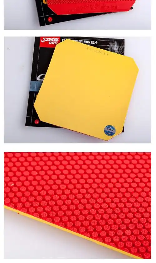 红双喜dhs龙影乒乓球胶皮正胶套胶快攻型拍单张黑色22