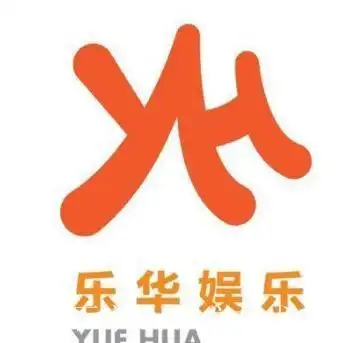 乐华娱乐公司从事有损国家演出的行为,受到行政处罚