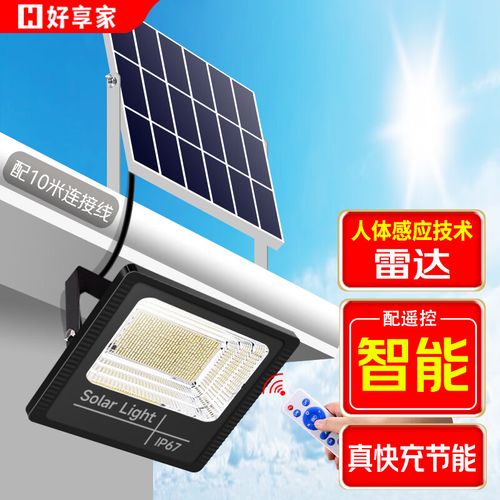 一拖二太阳灯 500w 光照100平 配10米线