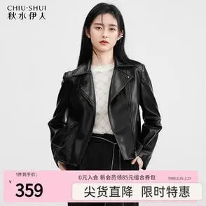短款皮夹克今年流行黑色外套秋水伊人复古机车皮衣女春秋2024新款