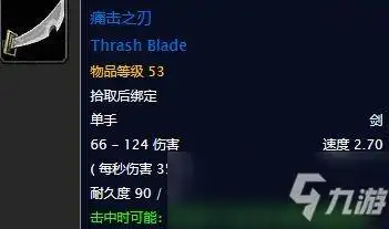 中任选其一获得,三件装备分别是绿色守护者之弓,痛击之刃和苏醒之杖