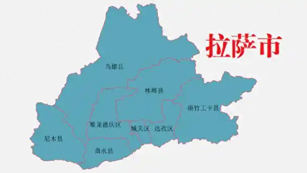 拉萨市行政区划代码为540100,电话区号为0891,邮编为850000,车牌号为